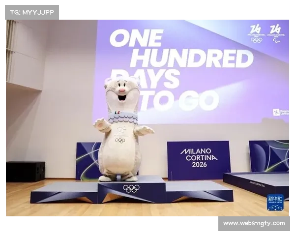 科技公司英特尔为2026年米兰-科尔蒂纳冬奥会提供VR转播技术支持。